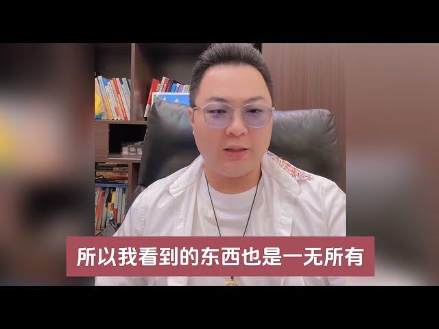 网友：未来哪些实体经济比较坚挺？老陌：远方的路除了黑暗一无所有！ （20240707直播）#老陌 #一个敢说真话的房产人