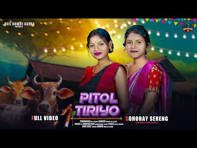 PITOL TIRIYO || SOHRAY SONG 2024 || SANTALI NEW SONG || ALIVA & RUPALI