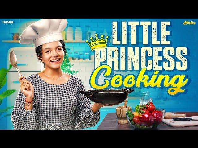 Little Princess  Cooking Atrocities|| Ft.Archana || Araathi || Tamada Media