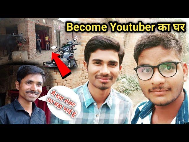 Become Youtuber का घर और गांव || Travel with Daya || Anuj Krops