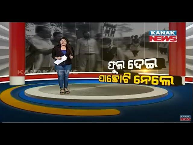 Damdar Khabar: Lecturers Welcomes Students With Flowers After College Opens