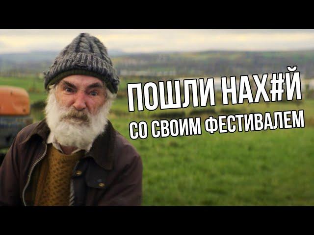 Дед о мажорах | Голяк / Без гроша