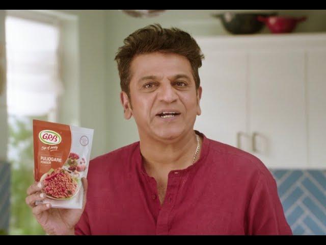 GRB Masala featuring Dr.Shivrajkumar