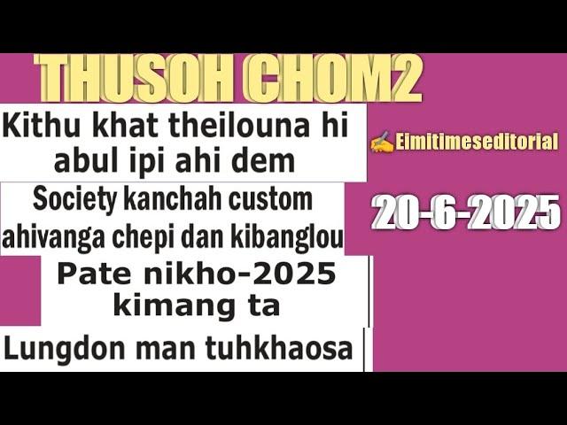 20 June 2025||THUPOIMO Topic CHOM2️EIMITIMESEDITORIAL#KUKITIMES#KUKINEWS
