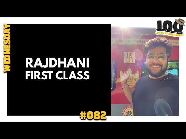 #082 LUXURY RAJDHANI FIRST CLASS #100daysofdreaming #shorts