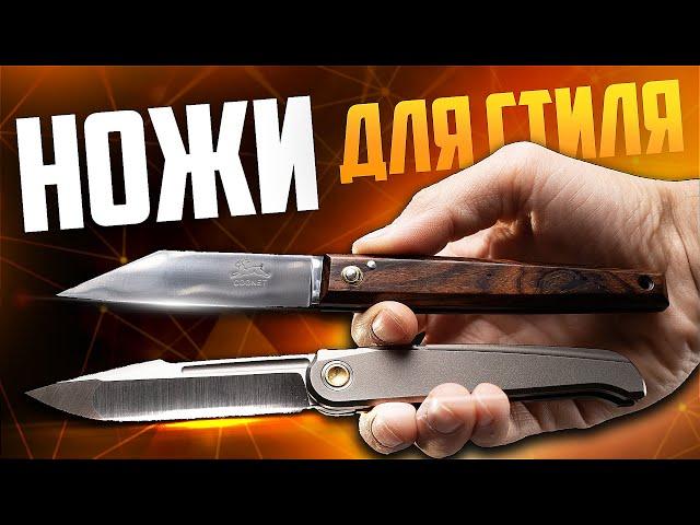 Эти 10 ножей сделают вас джентльменом