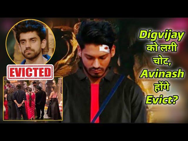 Digvijay को लगी सिर पर चोट, Avinash Mishra होंगे BiggBoss के घर से Evict आया ये बड़ा फैसला?