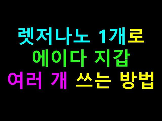 렛저나노 1개로 에이다 지갑 여러개 쓰는 방법 (passphrase, 패스프레이즈)