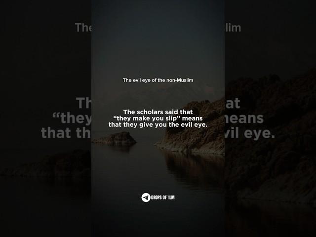 The evil eye of the non-Muslim - Sheikh Aziz Farhan Al Anzi