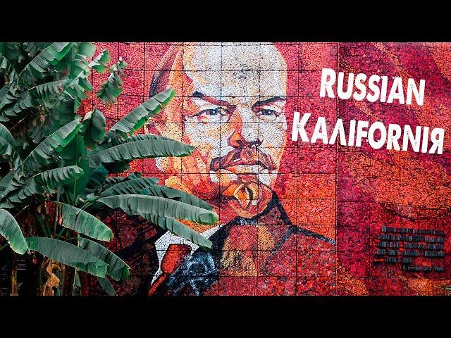 Russian California: from rags to riches | Sochi Urban Exploration