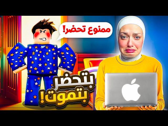 اذا بتحضر تلفزيون بتموت #roblox