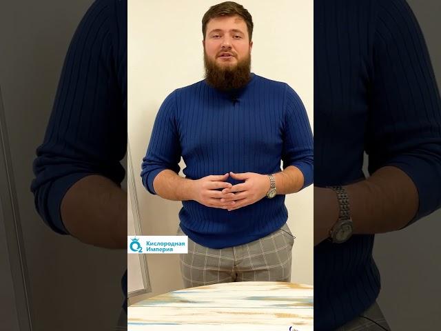 Дыхательная недостаточность и кислородные концентраторы - какой лучше выбрать? #shorts