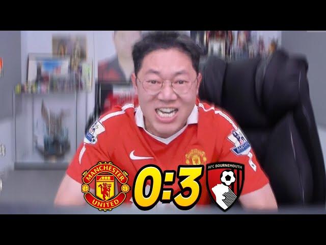 감스트 맨유 3-0 패배.. 도대체 뭐가 문제일까?