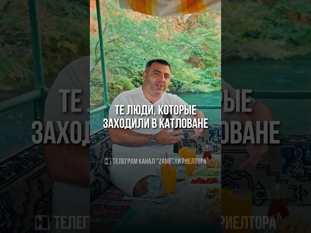 Инвестиции в Турции. Купить квартиру Турция. Аланья. Квартира  Алания. Недвижимость Турция 2024