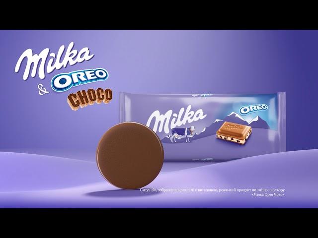 Нова Milka Oreo Choco