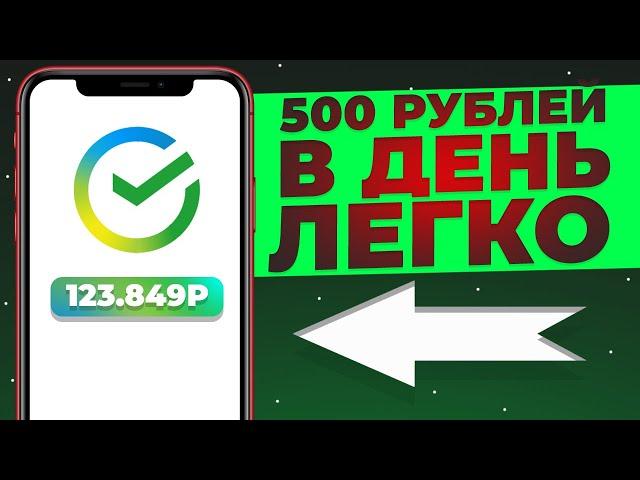 Приложение для Заработка - Xworld -  даёт в день до 15$ каждому