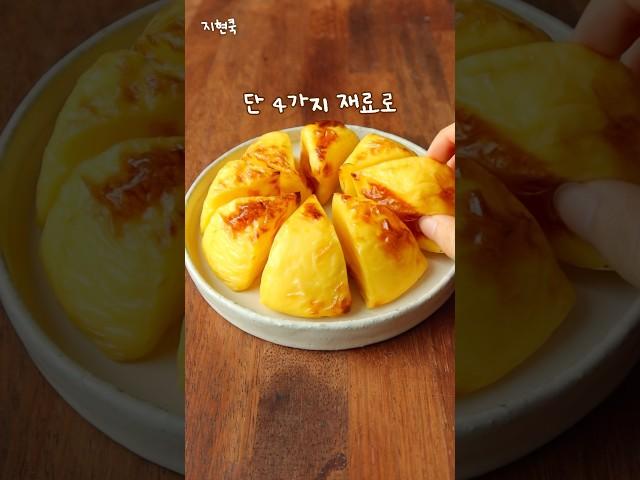 단 4가지 재료로 치즈푸딩케이크가 된다고?