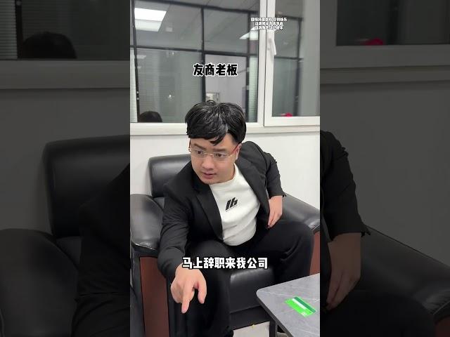 当你是公司里的吉祥物 #搞笑 #内容过于真实 #爽剧