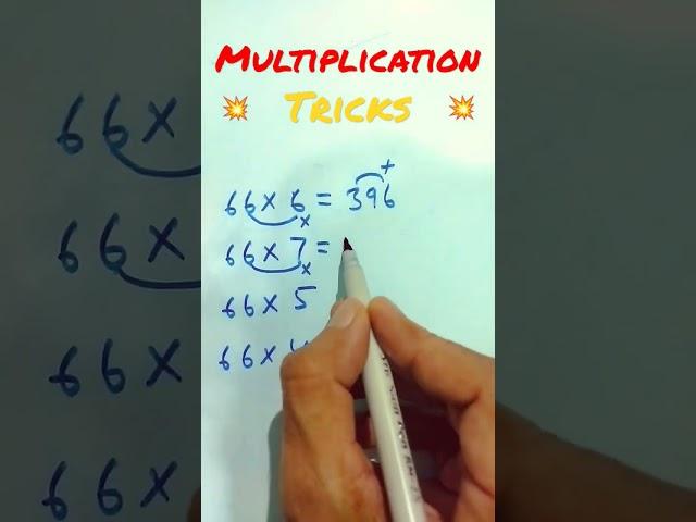 Multiplication trick | Maths trick| #maths #eeducation24 #trending #education #youtubeshorts #shorts