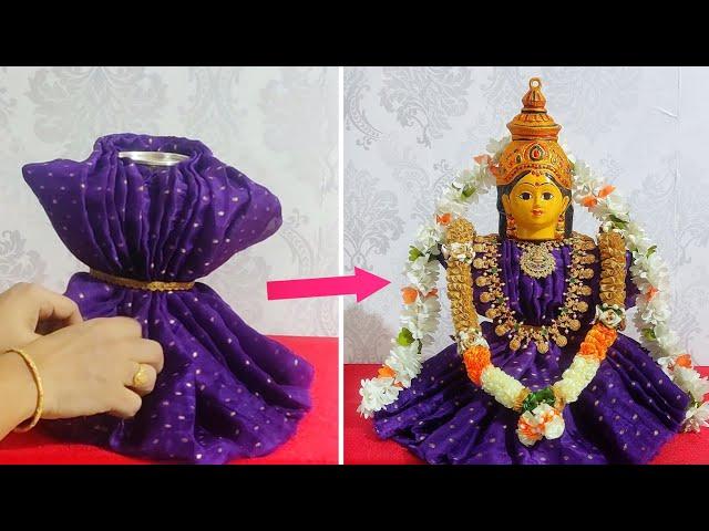 Simple Varalakshmi kalasam decoration || Kalasam decoration with blouse piece || varalakshmi Pooja.