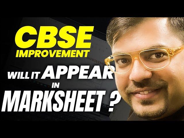 ️ CBSE Improvement Exam : Will It Appear in Marksheet? ️Official Notification 2023