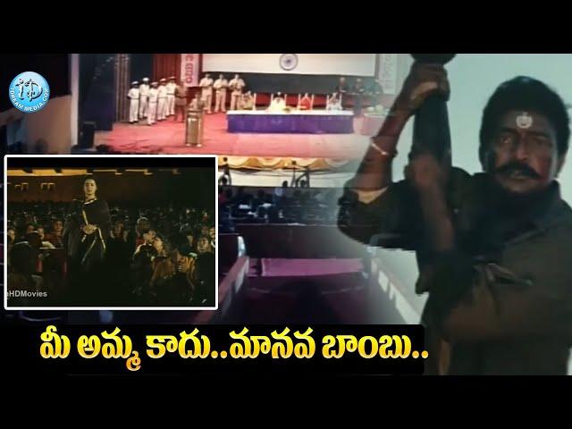 Okkadu Chalu Climax Scene | Rajasekhar Suresh | iDream Telugu World