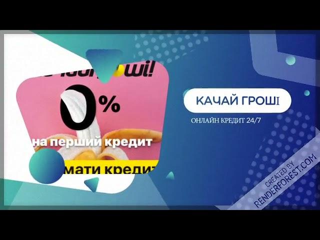 ТОП ОНЛАЙН КРЕДИТ под 0,01%. Быстрый займ онлайн на карту без процентов.