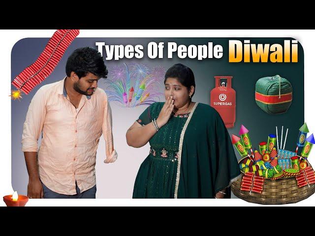 Types Of People Diwali || Dharma Paddu