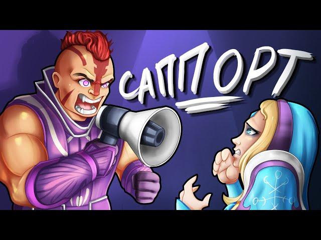 САППОРТОМ ДО ТИТАНА  | РЕКРУТЫ - МИР ЖИВОТНЫХ