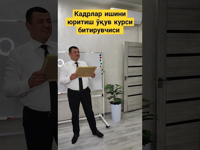 HR бизнес мактаби
