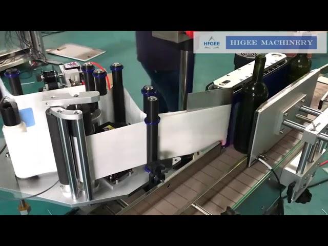 Higee machinery -What Is The Advantages Of Labelling Machine?