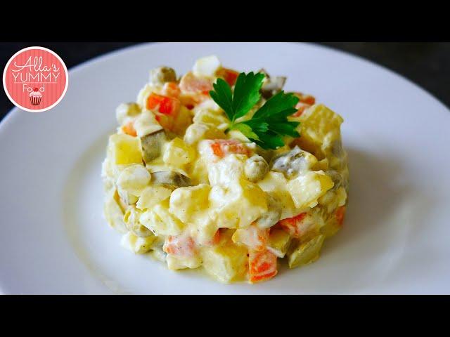 Russian Salad | Olivier Salad Recipe | Салат Оливье