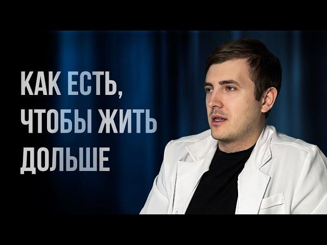 Как ОСТАНОВИТЬ процесс старения? Вся правда от эндокринолога