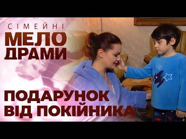 Чим годувати ДИТИНУ? Зрада після смерті: борги чоловіка лягають на твої плечі! Сімейні мелодрами