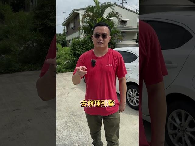 泡水車千萬不要發動!