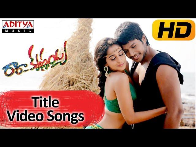 Ra Ra Krishnayya MovieTitle Full Video Song - Sandeep Kishan, Regina Cassandra