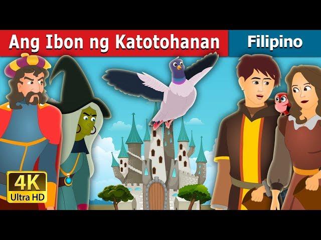 Ang Ibon ng Katotohanan | The Bird of Truth Story | @FilipinoFairyTales