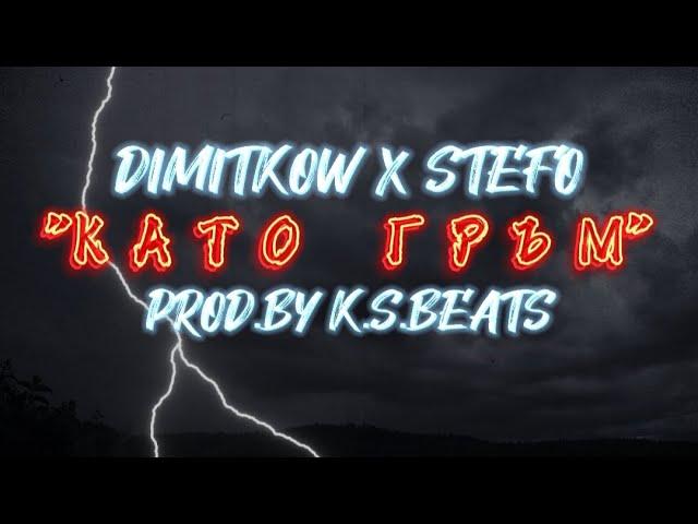 DIMITKOW X STEFO-КАТО ГРЪМ/KATO GRUM[OFFICIAL VIDEO] (T.R.A.P BATTLE PROD BY K.S. Beats )