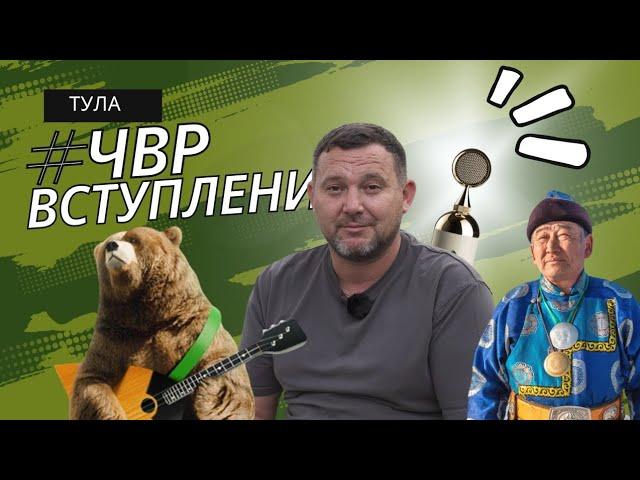 ЧЕМОДАН. ВОКЗАЛ. РОССИЯ ВСТУПЛЕНИЕ. (1-Я СЕРИЯ)