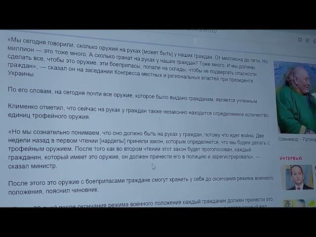 Як міністр внутрішніх справ допомагає ФСБ збороти український спротив в обставинах вимушеного миру.