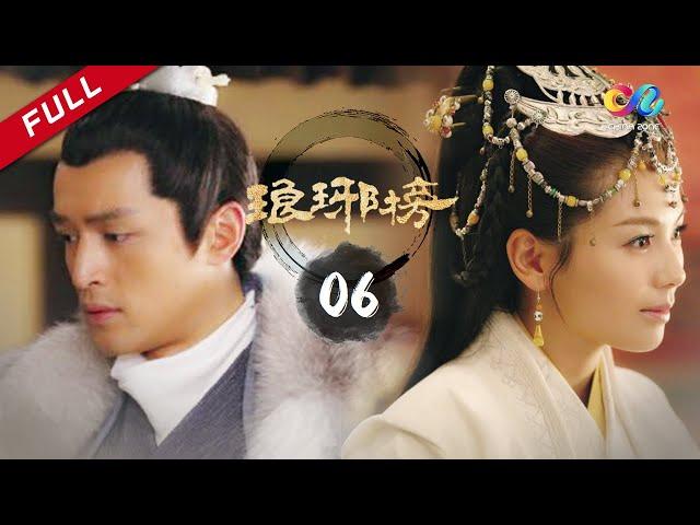 【ENG SUB】Nirvana In Fire Ep6 【HD】 Welcome to subscribe China Zone