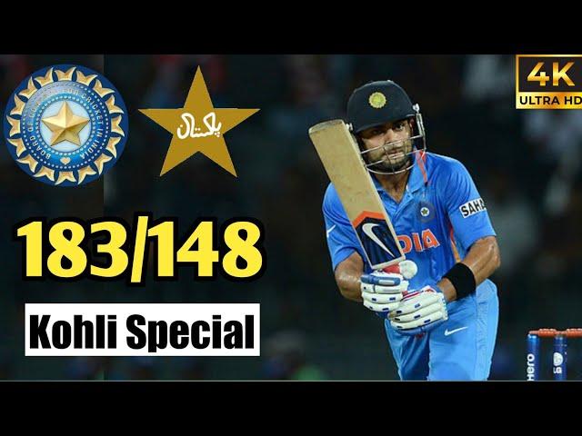 Virat Kohli 183(148) vs Pakistan 2012 Asia-Cup Match Ball-by-Ball Highlights | king Kohli Century