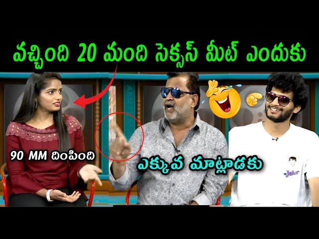 Ram Nagar Bunny Movie Tickets issue Troll |Attitude star | Chandrahas new interview | telugutrolls