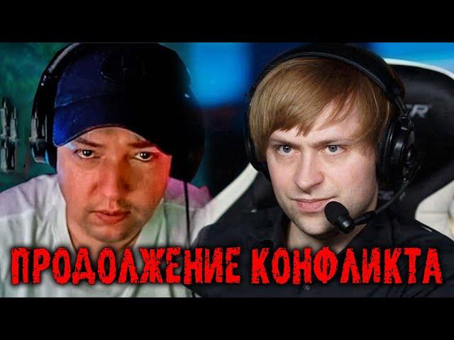 Продолжение конфликта с НСом - Головач - LenaGolovach Best Moments Dota 2