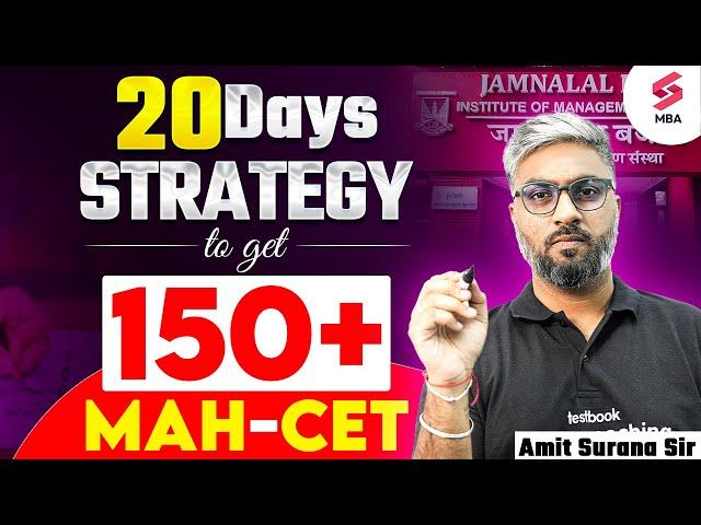 Can I GET 150+ in MAH MBA CET in JUST 20 DAYS? | MAH MBA CET Strategy by Amit Surana