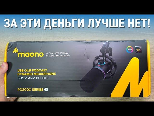 Обзор MAONO PD200XS - лучший набор (микрофон + пантограф) для начинающего и профессионала!