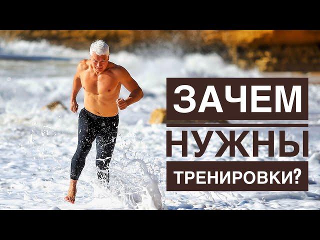 Спорт после 40: В чем смысл, если лицо все равно стареет?