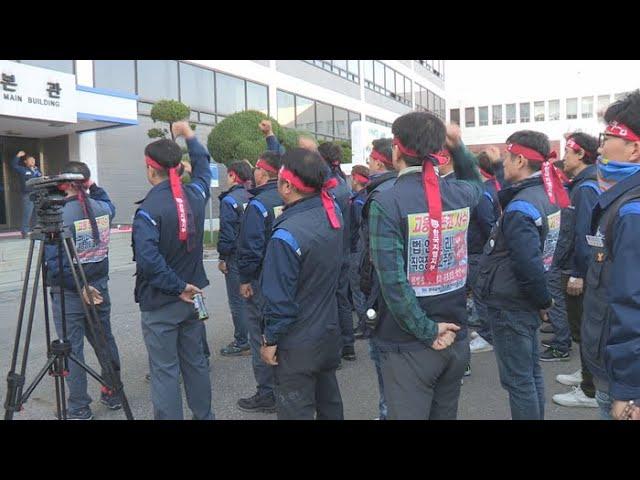한국GM 노조 "사측 단체교섭 거부시 총파업" / 연합뉴스TV (YonhapnewsTV)