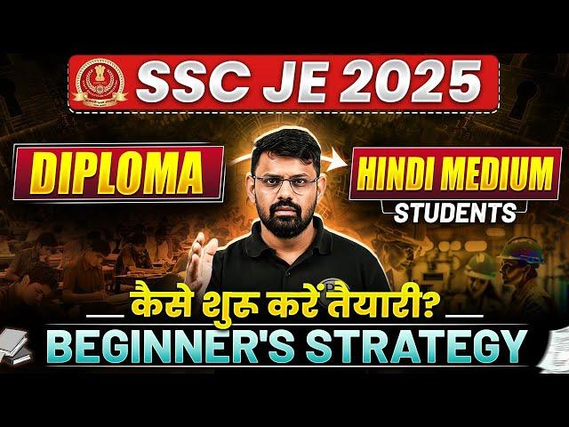 SSC JE 2025 | Diploma & Hindi Medium Student कैसे करे Preparation? | Beginner Strategy