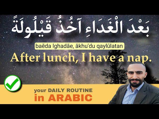 BEST WAY TO LEARN ARABIC + PDF YOUR VIDEO (HD)